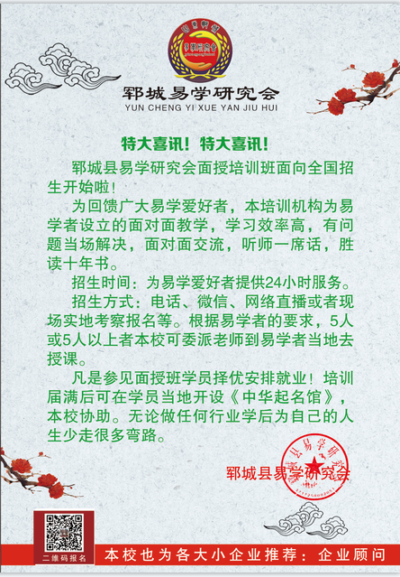 微信图片_20231004144852_副本.png
