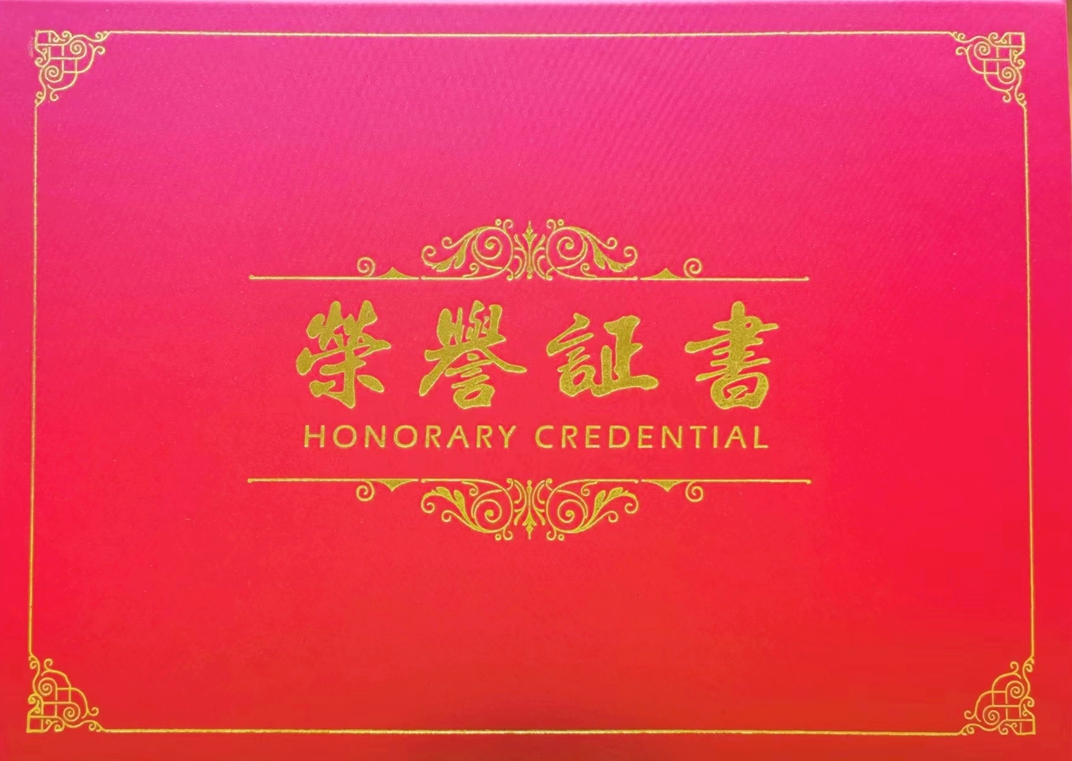 微信图片_20231121211632_副本.jpg