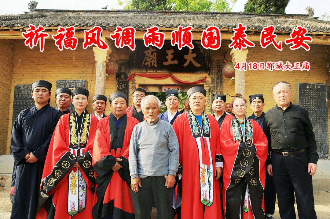 郓城_副本.jpg