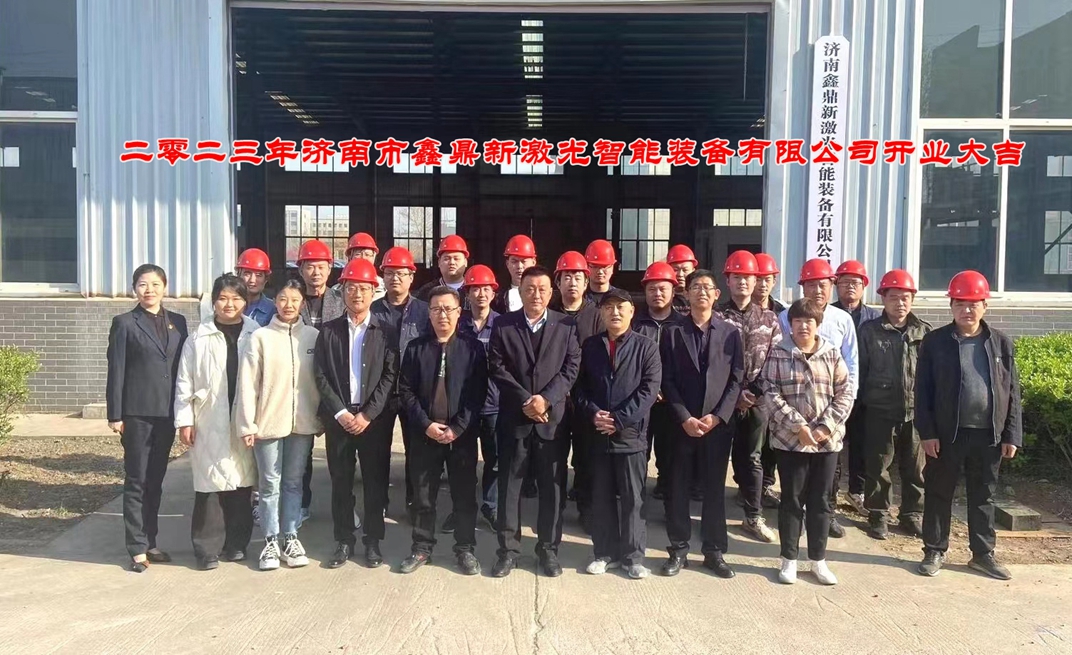 微信图片_20230413142955_副本_副本.jpg