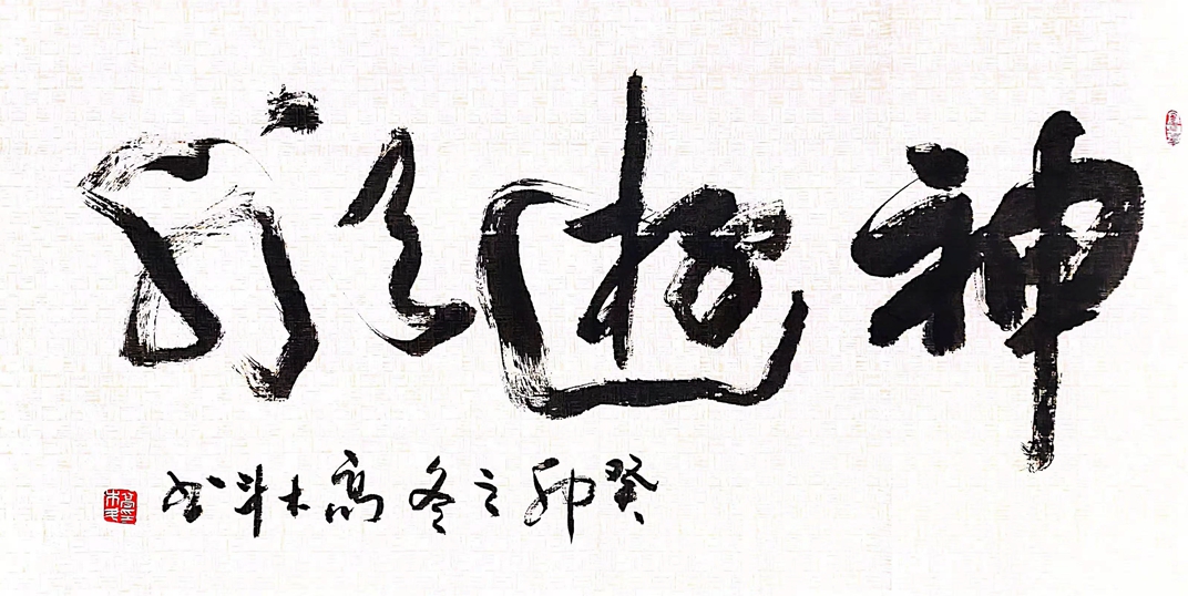 微信图片_20241229162556_副本.jpg