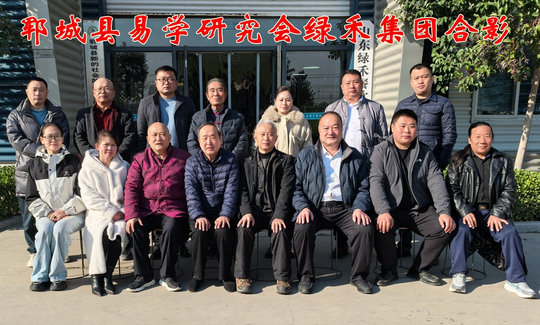 微信图片_20241130171959_副本.jpg