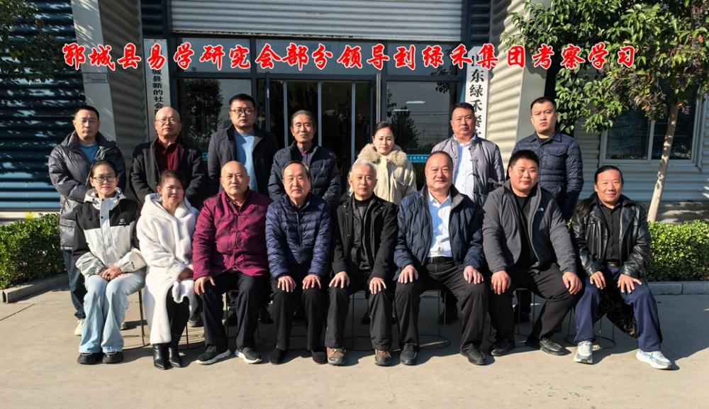 微信图片_20241130171952_副本.jpg 微信图片_20241130171952_副本.jpg